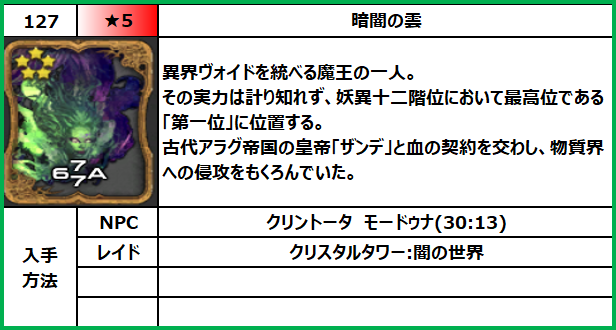 f:id:jinbarion7:20210618100211p:plain