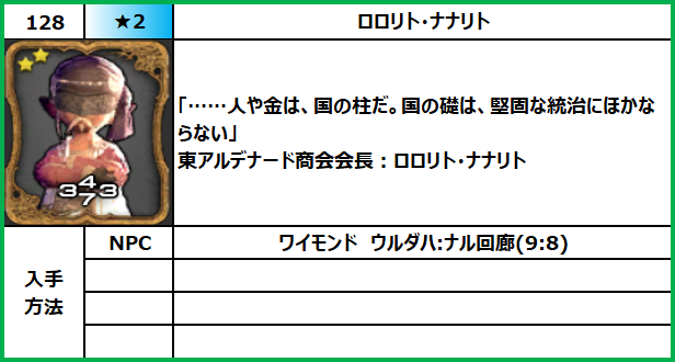 f:id:jinbarion7:20210618100232p:plain