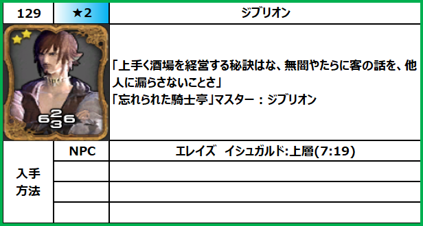 f:id:jinbarion7:20210618100253p:plain