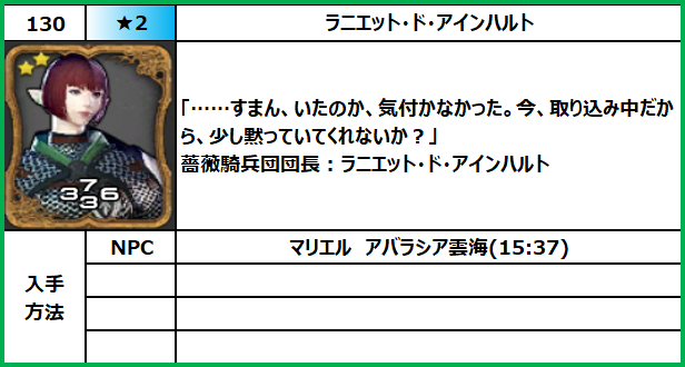 f:id:jinbarion7:20210618100305p:plain