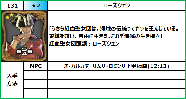 f:id:jinbarion7:20210618100325p:plain