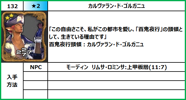 f:id:jinbarion7:20210618100343p:plain