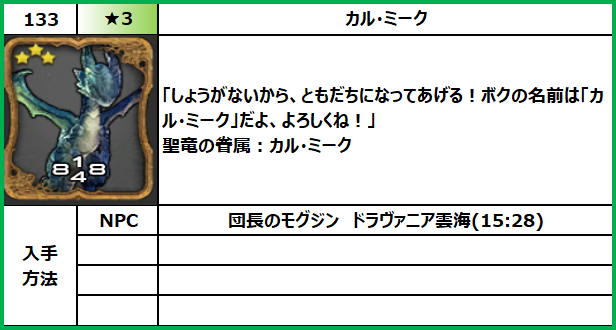 f:id:jinbarion7:20210618100430p:plain