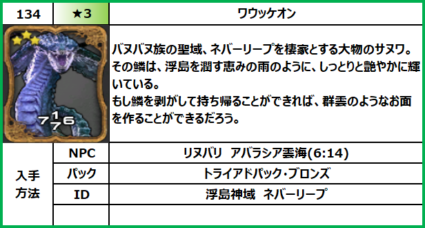 f:id:jinbarion7:20210618100446p:plain