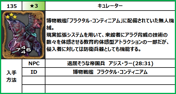 f:id:jinbarion7:20210618100503p:plain