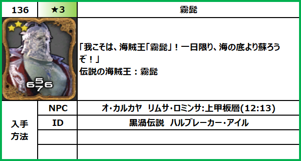 f:id:jinbarion7:20210618100520p:plain