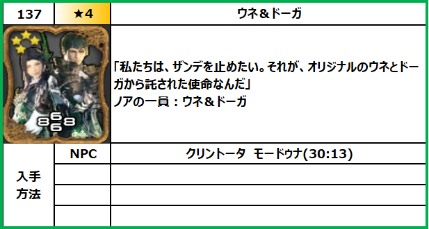 f:id:jinbarion7:20210618100613p:plain