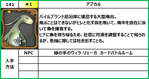 f:id:jinbarion7:20210618100758p:plain