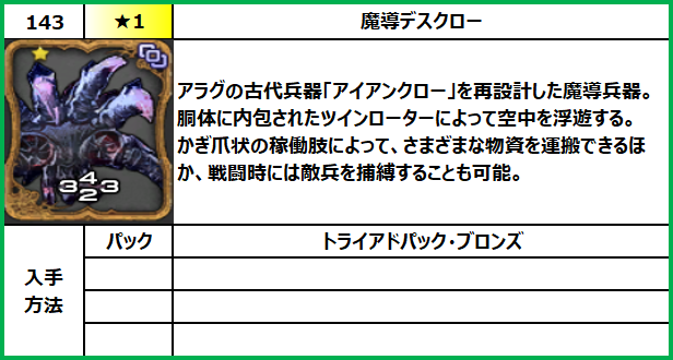 f:id:jinbarion7:20210618101426p:plain