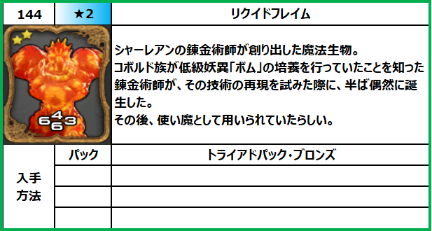 f:id:jinbarion7:20210618101443p:plain