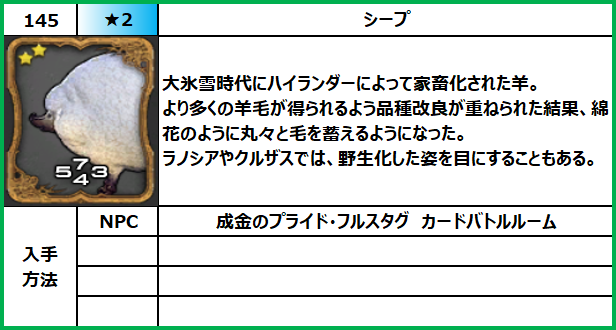 f:id:jinbarion7:20210618101501p:plain