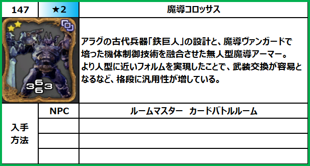 f:id:jinbarion7:20210618101542p:plain