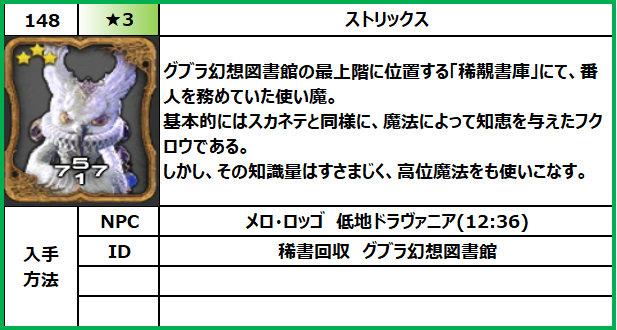 f:id:jinbarion7:20210618101559p:plain