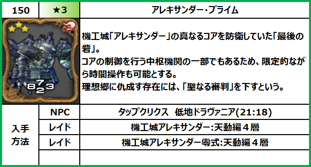 f:id:jinbarion7:20210618101641p:plain