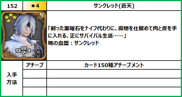 f:id:jinbarion7:20210618101725p:plain