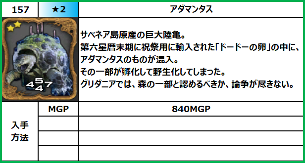 f:id:jinbarion7:20210618101908p:plain