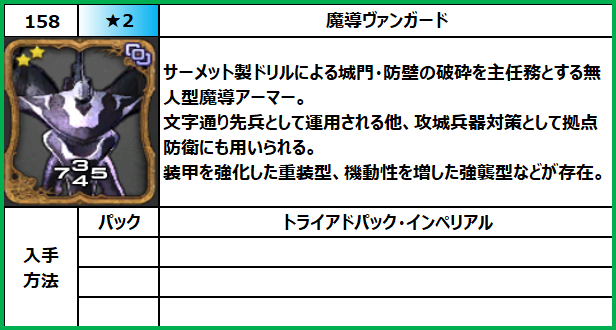 f:id:jinbarion7:20210618101921p:plain