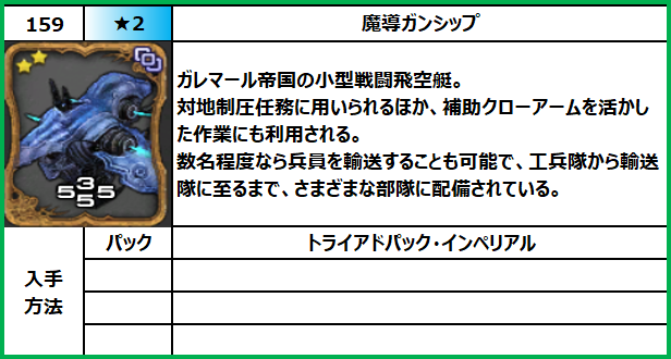 f:id:jinbarion7:20210618101941p:plain