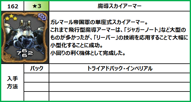 f:id:jinbarion7:20210618102039p:plain