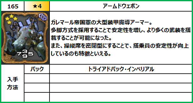 f:id:jinbarion7:20210618102128p:plain