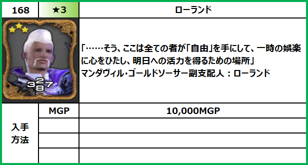 f:id:jinbarion7:20210618102324p:plain