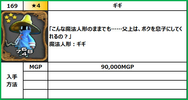 f:id:jinbarion7:20210618102341p:plain