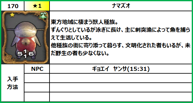 f:id:jinbarion7:20210702093635p:plain