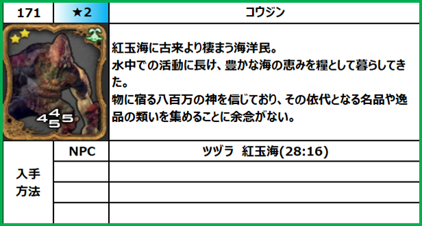 f:id:jinbarion7:20210702093734p:plain