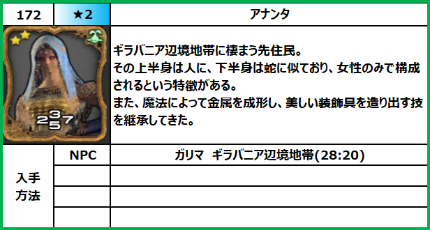 f:id:jinbarion7:20210702093751p:plain