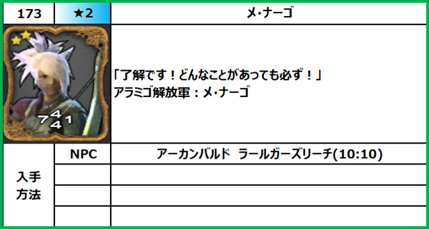 f:id:jinbarion7:20210702093822p:plain