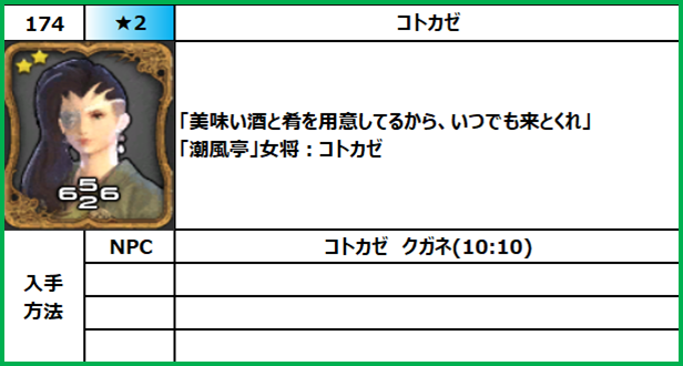 f:id:jinbarion7:20210702093854p:plain