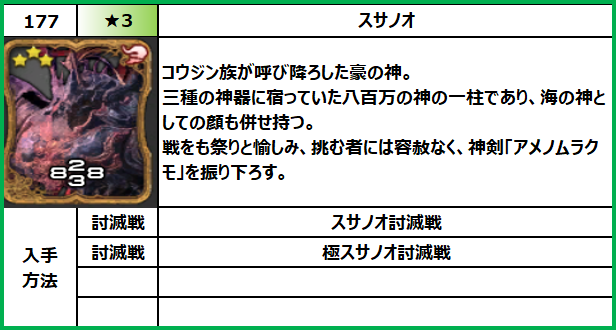 f:id:jinbarion7:20210702093957p:plain