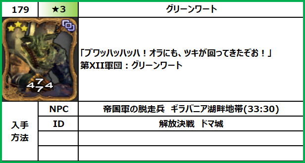 f:id:jinbarion7:20210702094047p:plain