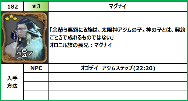 f:id:jinbarion7:20210702094139p:plain