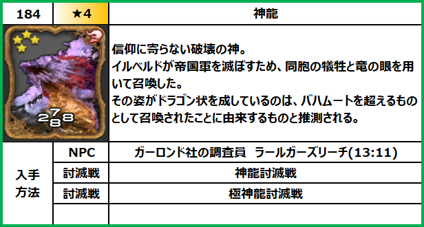 f:id:jinbarion7:20210702094217p:plain