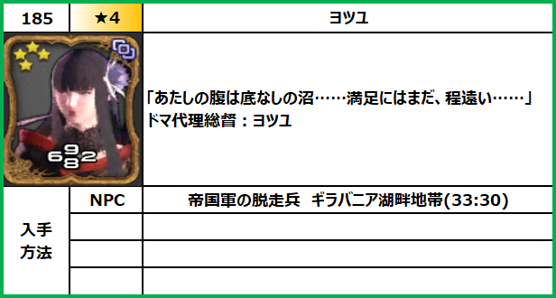 f:id:jinbarion7:20210702094236p:plain