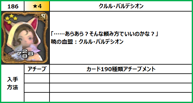 f:id:jinbarion7:20210702094254p:plain