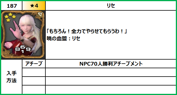 f:id:jinbarion7:20210702094328p:plain