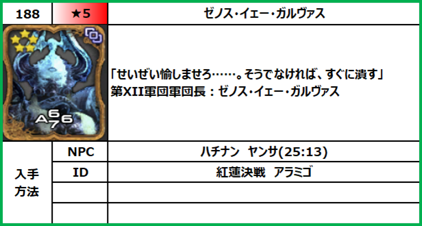 f:id:jinbarion7:20210702094337p:plain