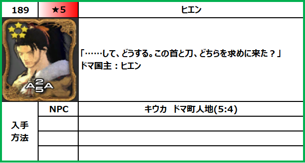 f:id:jinbarion7:20210702094357p:plain