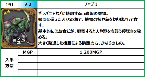 f:id:jinbarion7:20210702094435p:plain