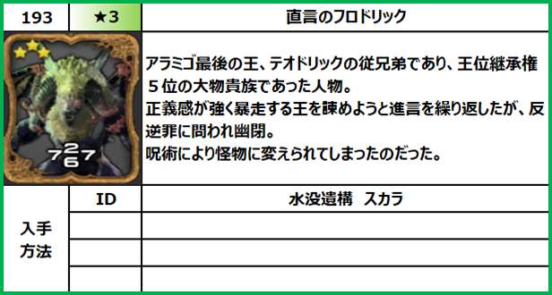 f:id:jinbarion7:20210702094512p:plain