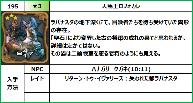 f:id:jinbarion7:20210702094601p:plain