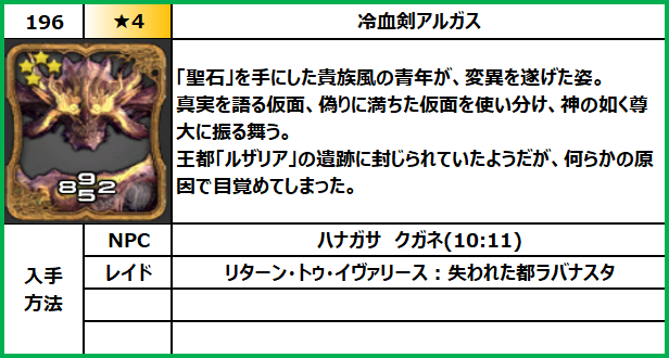 f:id:jinbarion7:20210702094622p:plain