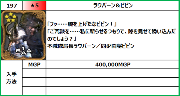 f:id:jinbarion7:20210702094647p:plain