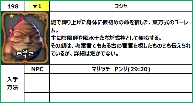 f:id:jinbarion7:20210702094723p:plain