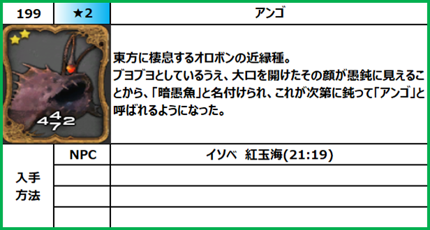 f:id:jinbarion7:20210702094745p:plain