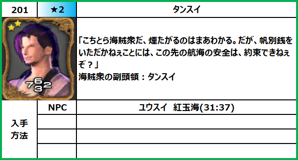 f:id:jinbarion7:20210702094818p:plain