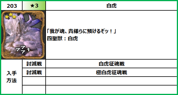 f:id:jinbarion7:20210702094902p:plain