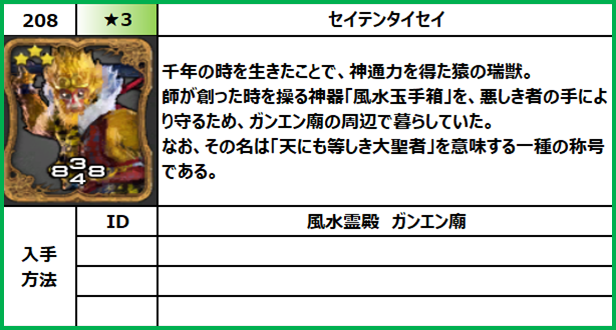 f:id:jinbarion7:20210702095123p:plain